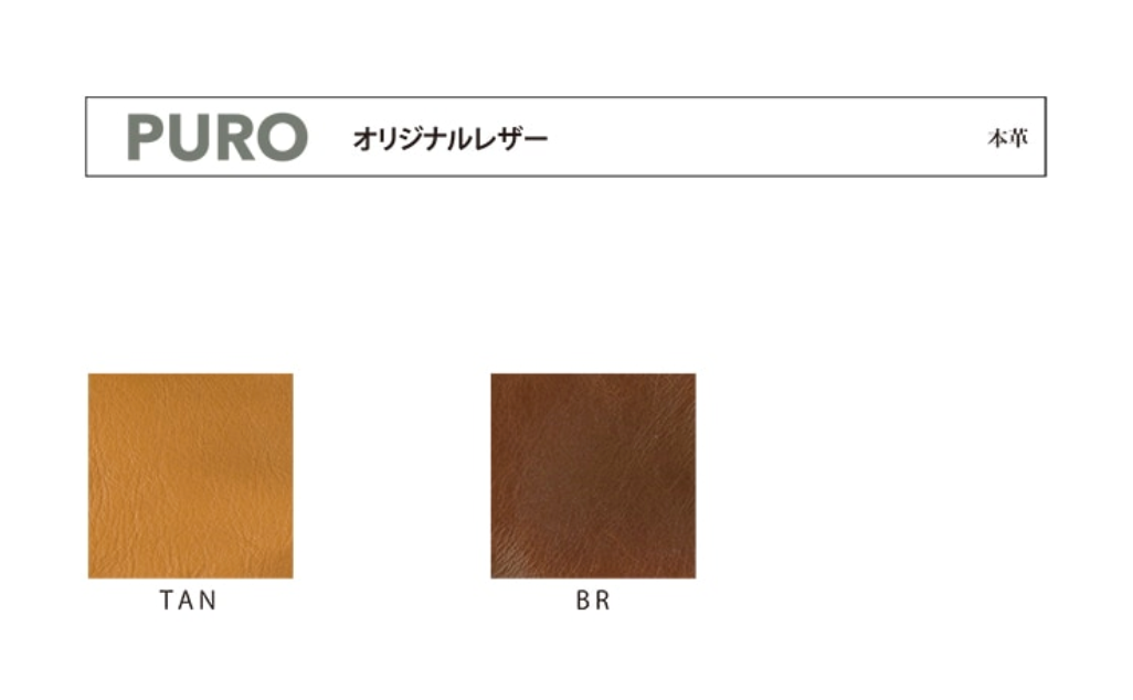 PUROLEATHER