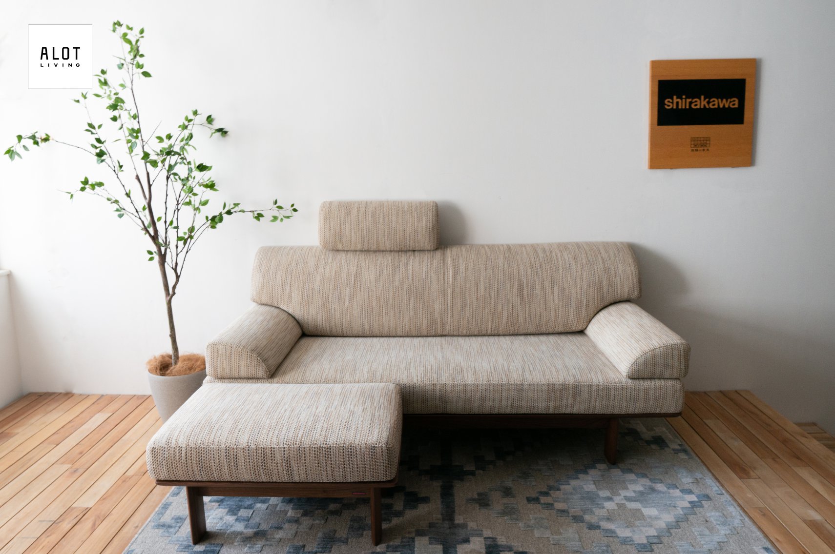 日本品牌 shirakawa - New rapt 實木沙發/2人沙發/3人沙發