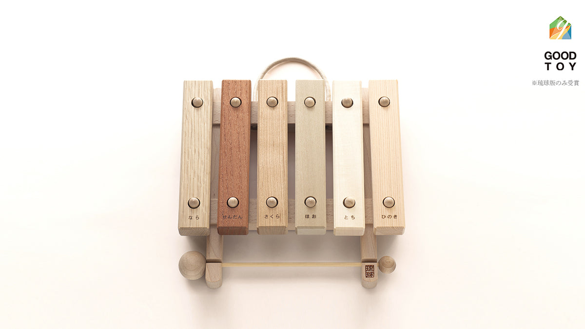 product_toy_xylophone2_1200x12