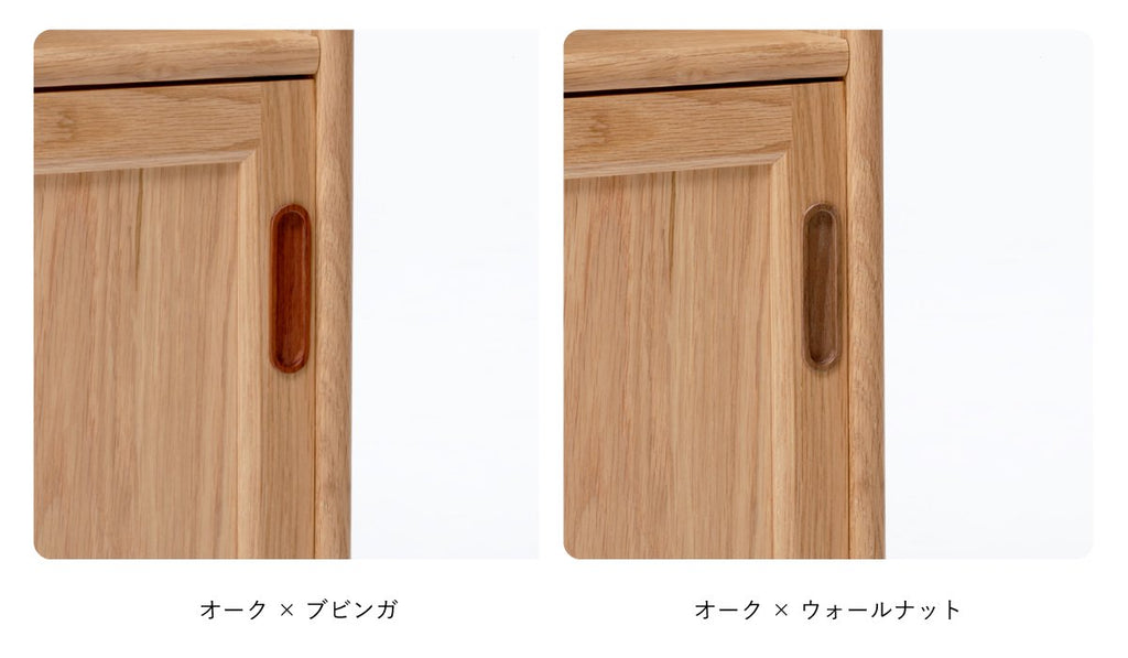 BENCA - CLEMATIS 收納餐櫃｜日本製 大川家具設計品牌 -ALOT Living