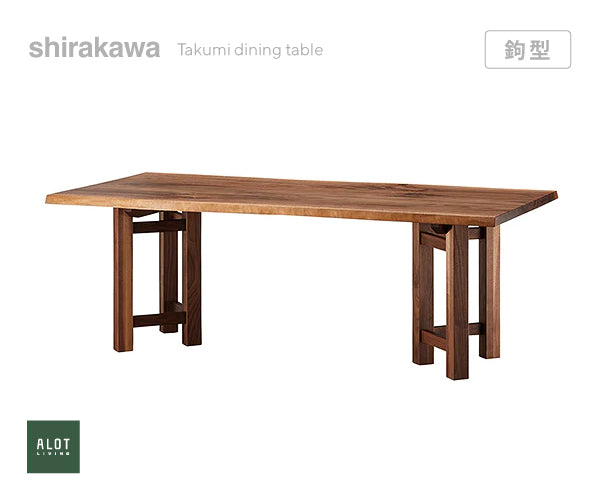 shirakawa - 飛驒の匠工坊 實木餐桌｜日本飛驒家具 - ALOT Living