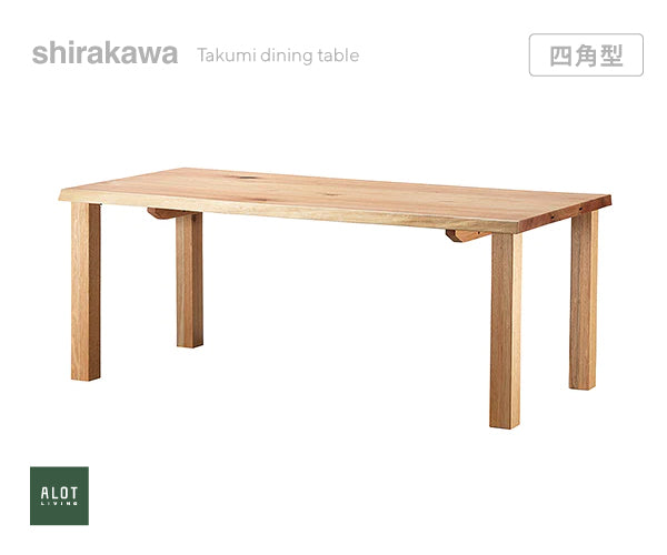 shirakawa - 飛驒の匠工坊 實木餐桌｜日本飛驒家具 - ALOT Living