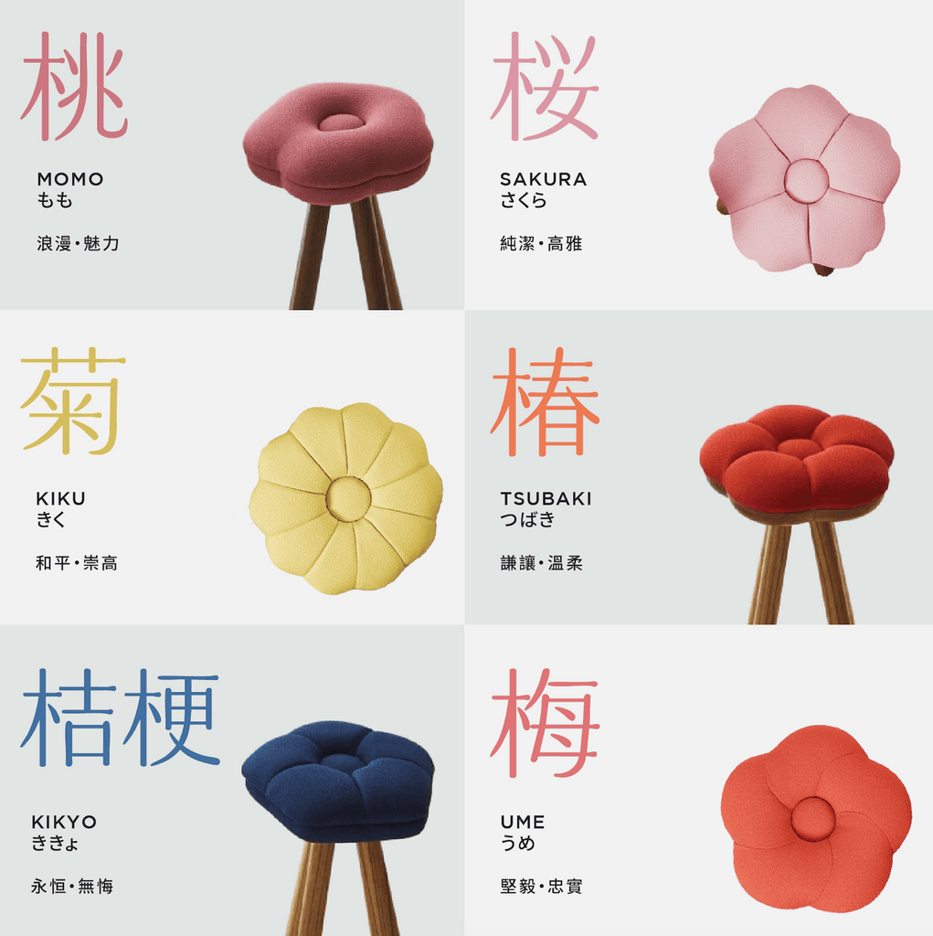 酒見椅子店 - monaca 和菓子椅凳｜日本實木家具 - ALOT Living