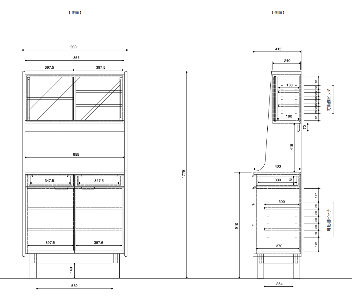 sala-dining-board-90