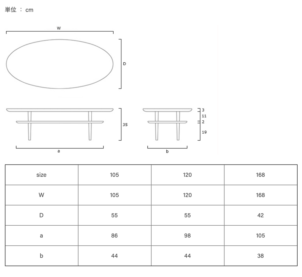 HIRASHIMA BORDO 橢圓形茶几尺寸平面圖