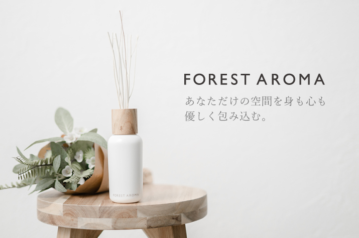 KUSU Handmade - Forest Aroma 森林木質擴香 香薰組｜ALOT Living