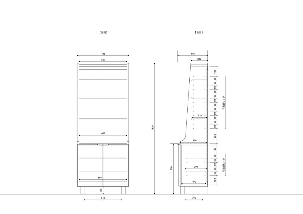 SALA原木書櫃尺寸 W72 x D42 x H182 