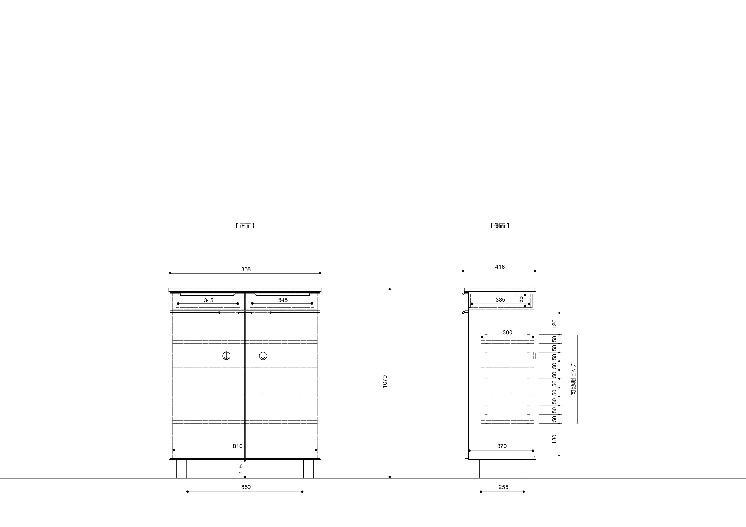 SALA 鞋櫃(玄關櫃) 小尺寸設計圖