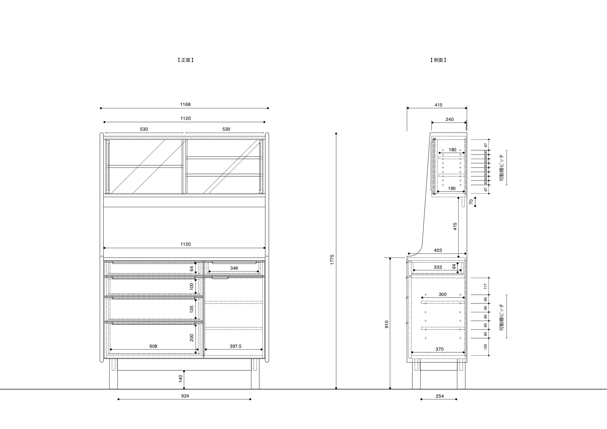 SALA 收納餐櫃平面尺寸
